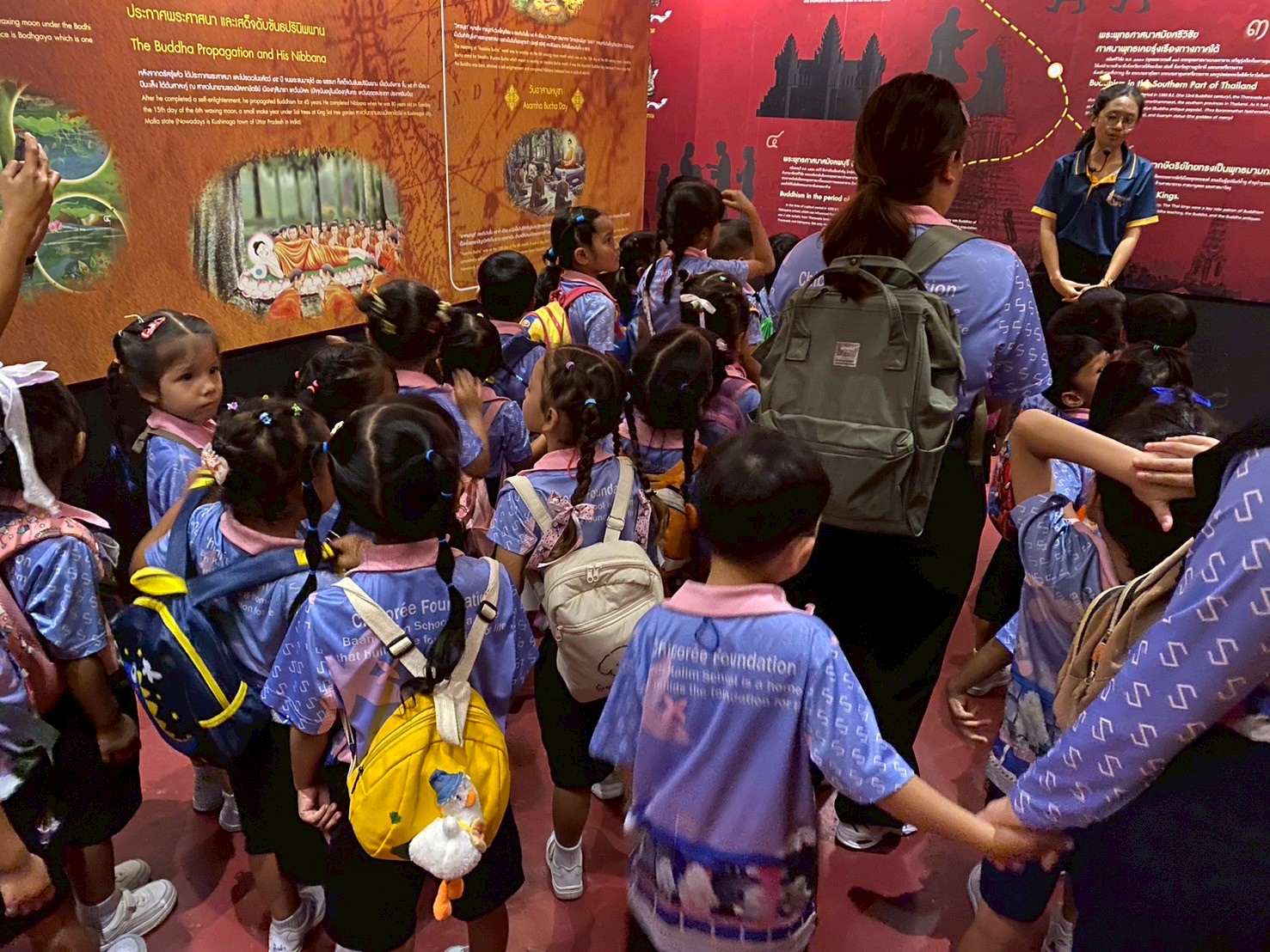 Field Trip  Ban Kalim School